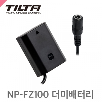 TILTA 틸타 DB-SYA9-DCF25 /NP-FZ100 더미배터리 /5.5-2.5mm암커넥터/BT-003호환