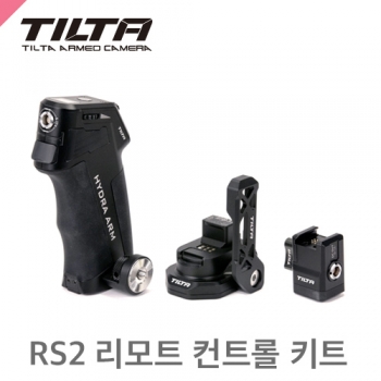 TILTA 틸타 TGA-RCK /Remote Control Kit for RS 2 /RS2를 위한 리모트컨트롤 키트