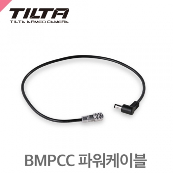 TILTA 틸타 TA-T01-DC-PC /BMPCC 4K용 DC전원케이블/5.5/2.5mm