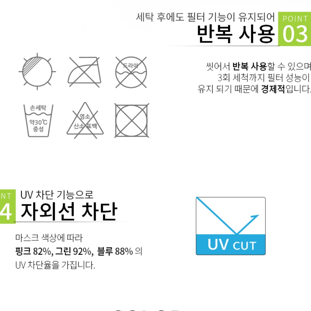 어린이 여름용 마스크 새부리형 비말 마스크 소형 유아 천 마스크 초등 쿨 - 상세 이미지 5