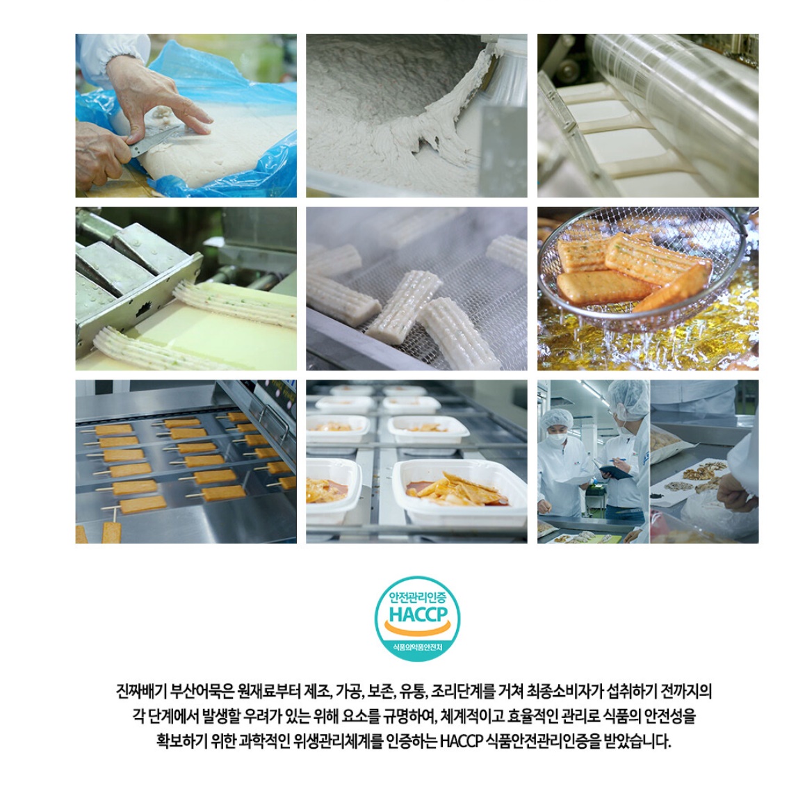 대용량 업소용어묵 얇은 업소용오뎅 고급 사각어묵 1kg - 상세 이미지 2