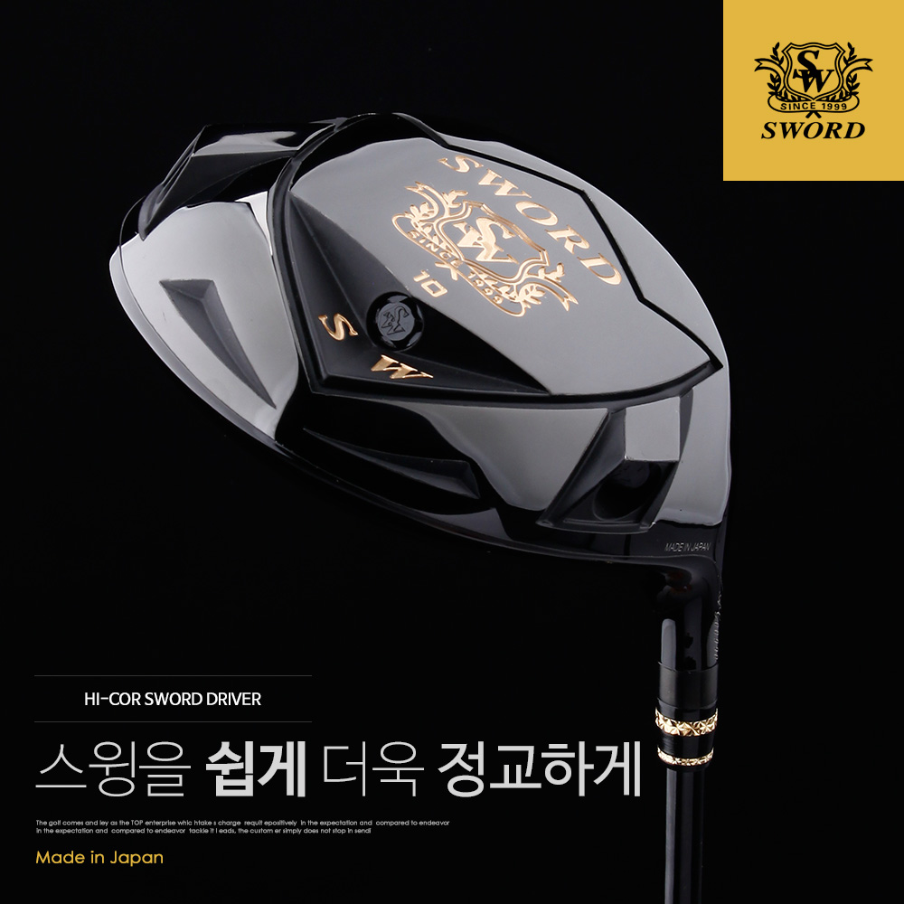 스워드 SWORD DIMPLE 고반발 블랙 남성 드라이버 GRP - 상품 이미지