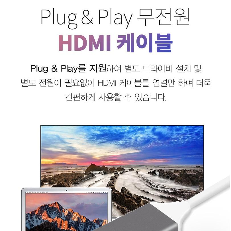 핸드폰tv연결 티비연결 핸드폰 스마트폰미러링 이미지 7