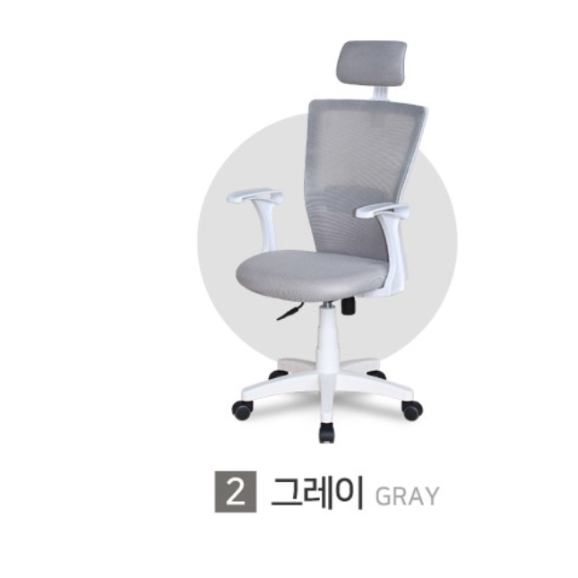 중학생책상의자 중고등학생의자 도서관의자