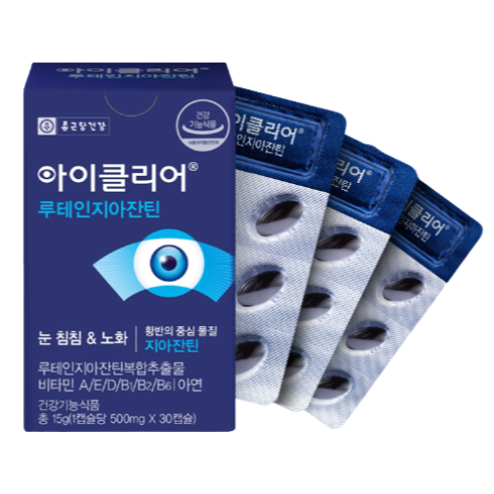 종근당건강 아이클리어 루테인지아잔틴 식물성캡슐 눈건강 3개월분 - 상세 이미지 5