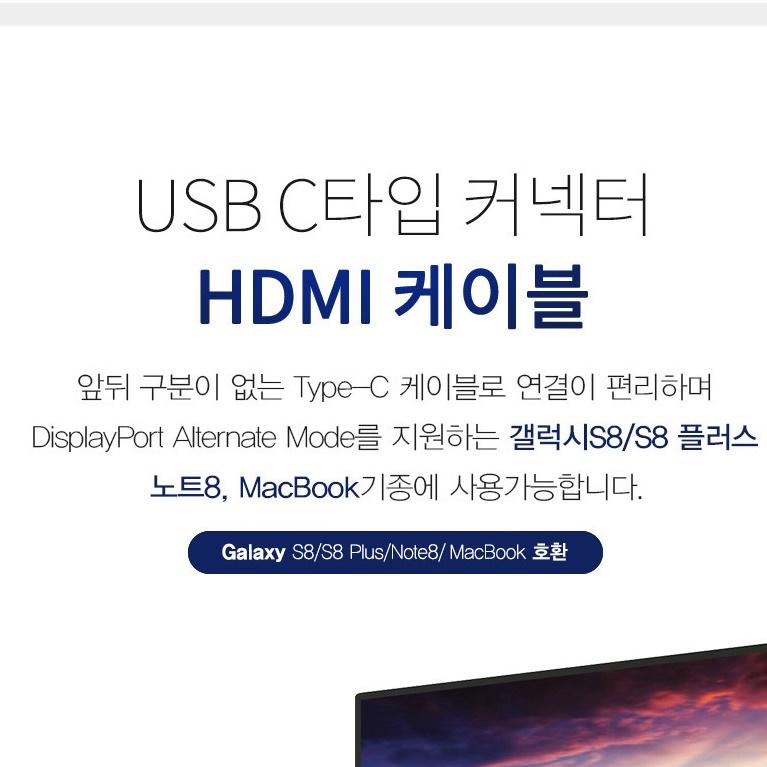 핸드폰tv연결 티비연결 핸드폰 스마트폰미러링 - 상세 이미지 5