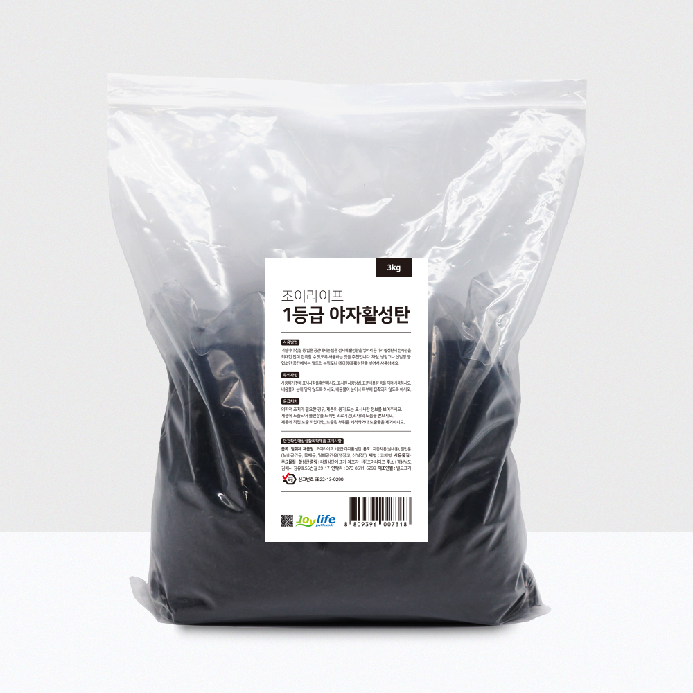 조이라이프 1등급 야자활성탄 활성탄 3kg - 메인 이미지