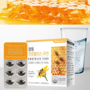 광동 프로폴리스 아연 60캡슐 면역력 세포보호 2개월분 맛있게 먹은 솔직 후기 - 상품 이미지 1