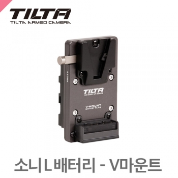 TILTA 틸타 TA-ABP2-G /Sony L Series to V Mount Adapter Battery Plate Type II/소니L배터리-V마운