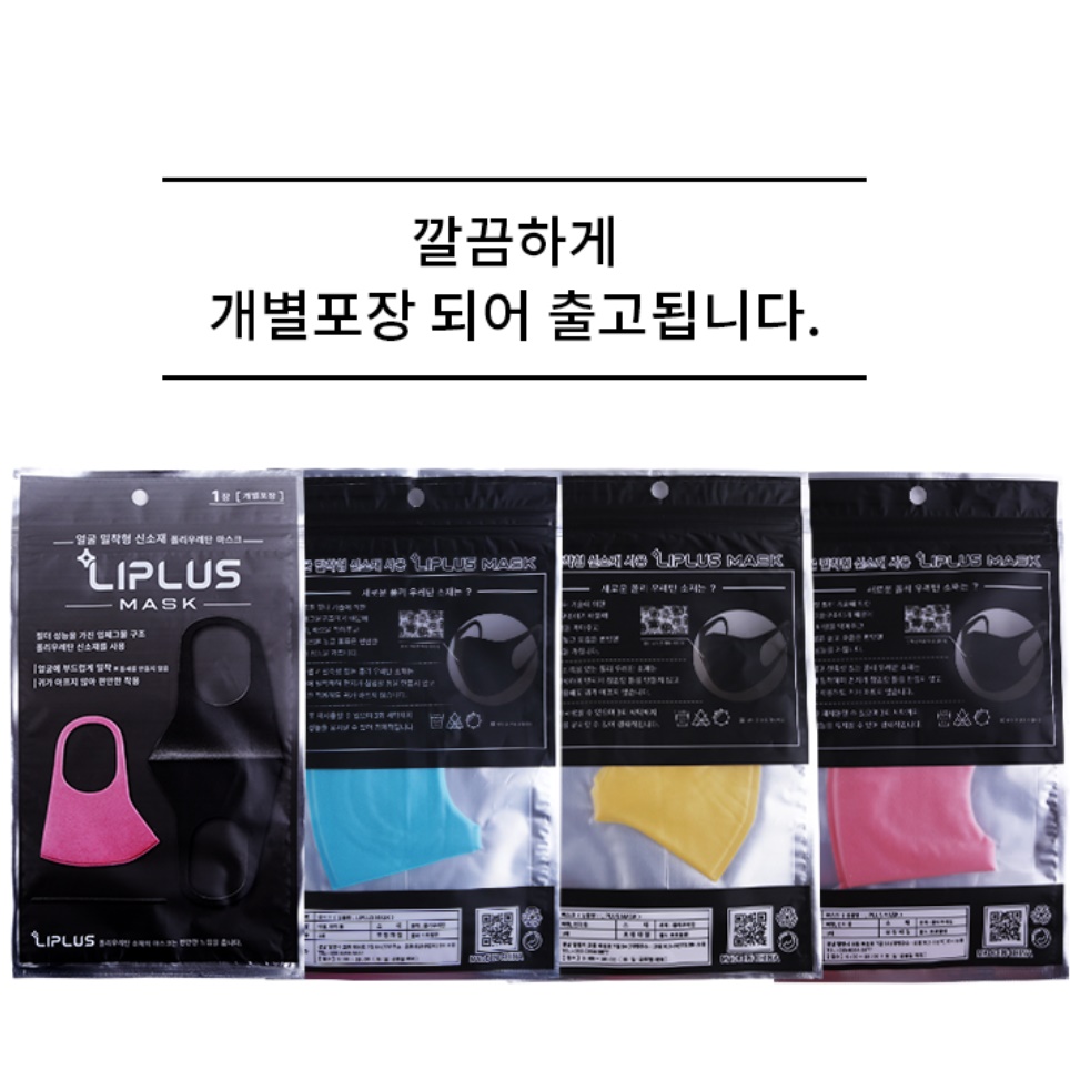 어린이 여름용 마스크 새부리형 비말 마스크 소형 유아 천 마스크 초등 쿨 - 상세 이미지 2