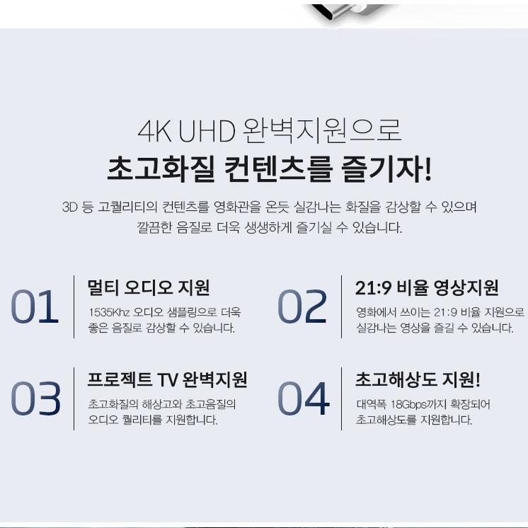 핸드폰tv연결 티비연결 핸드폰 스마트폰미러링 - 상세 이미지 4