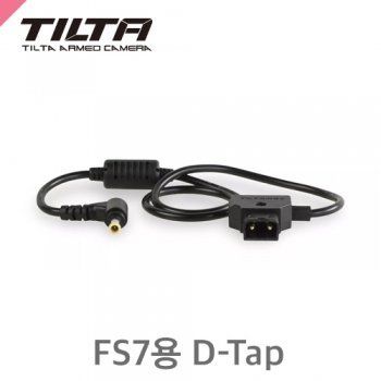 TILTA 틸타 TCB-DTP-530-17 /P-TAP to 5.0/3.0mm DC Male Cable/FS7/FS5용 D-Tap