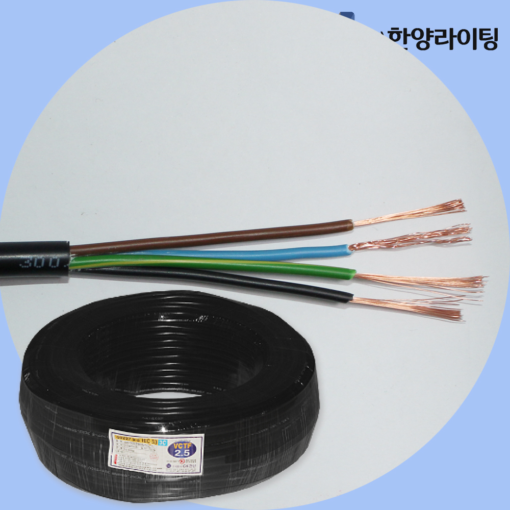 국산 전선 전기선 HIV 1.5SQ 이미지 6