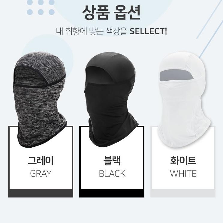 자외선차단복면 햇빛 등산용마스크 여름안면 복면마스크 - 상세 이미지 4