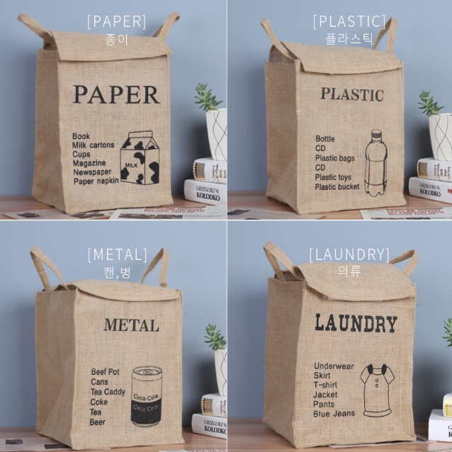 가정용분리수거가방 대용량 아파트 재활용 분리수거함 페이퍼