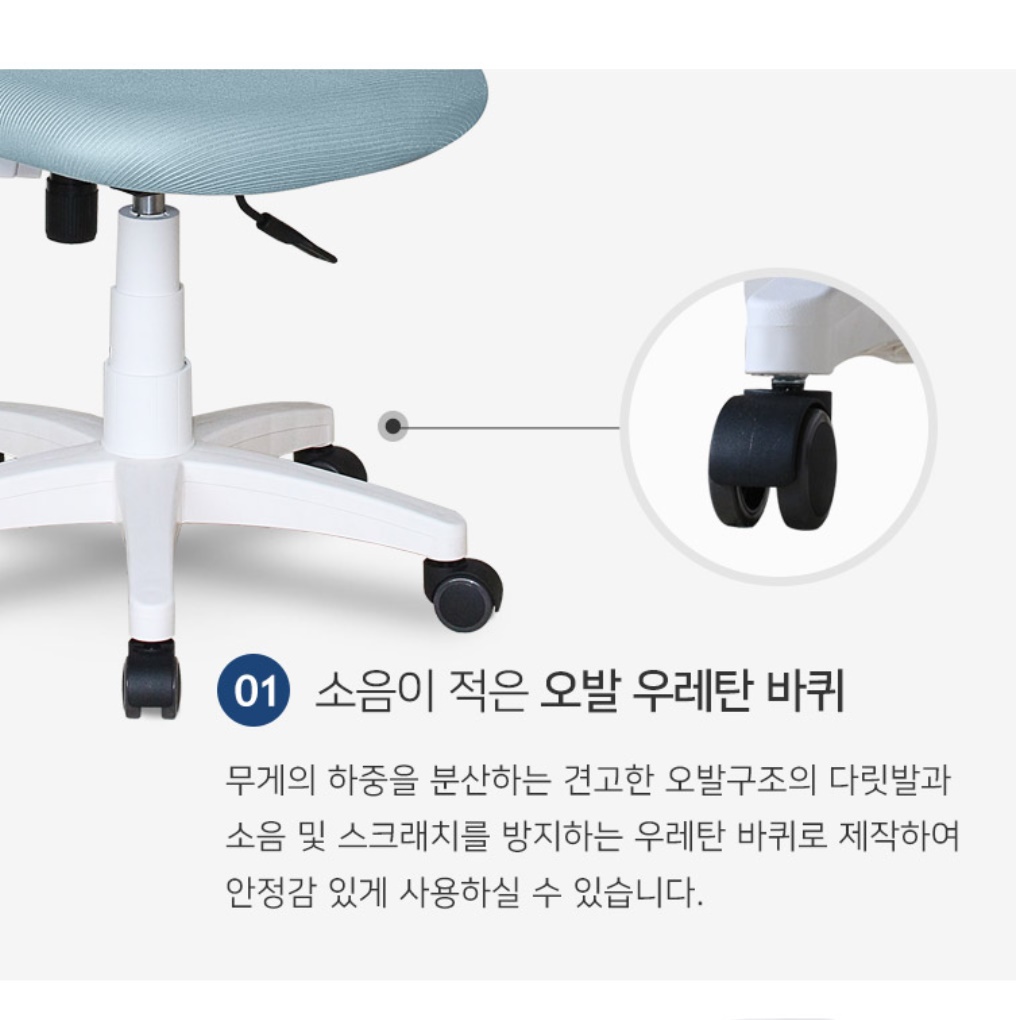 중학생책상의자 중고등학생의자 도서관의자
