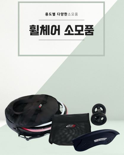 우성레포츠
