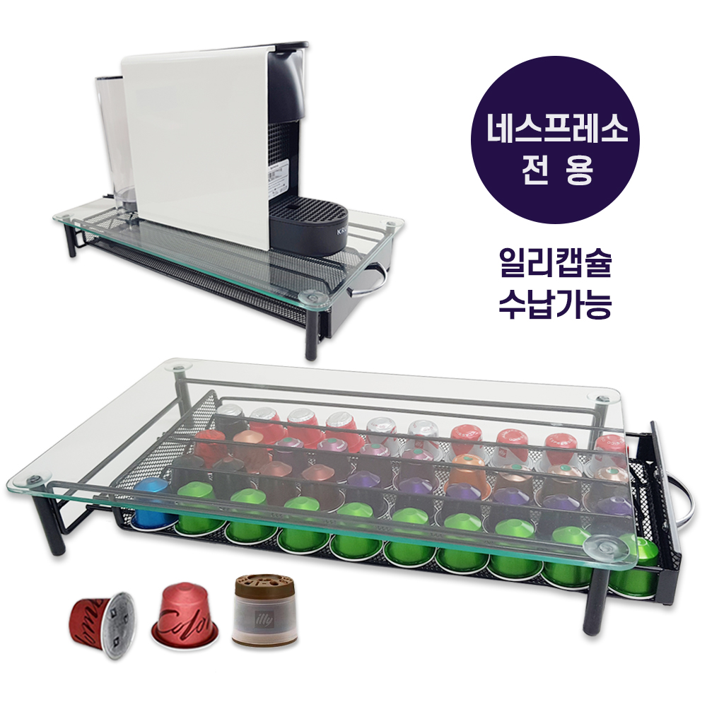 캡슐 보관함 철재 서랍형 디스펜서 정리함 이미지 7