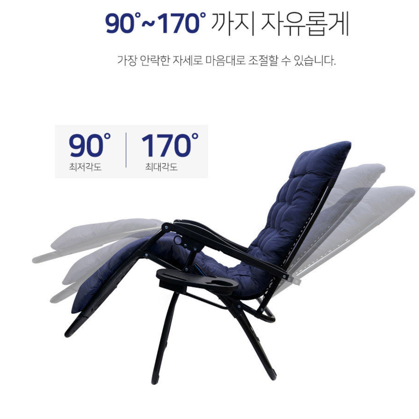 1인용 접이식 수면 의자 릴렉스 수유 의자 뒤로 젖혀지는 의자 - 상세 이미지 3