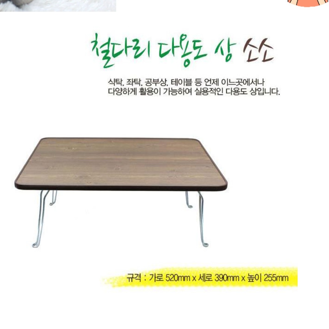 원목 접이식 좌식 책상 앉는 기도 낮은 책상 바닥 책상 - 상세 이미지 5