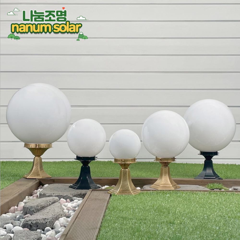 호박등 문주등 야외 정원등 전기 가로등 조명 엔틱 인테리어 15호