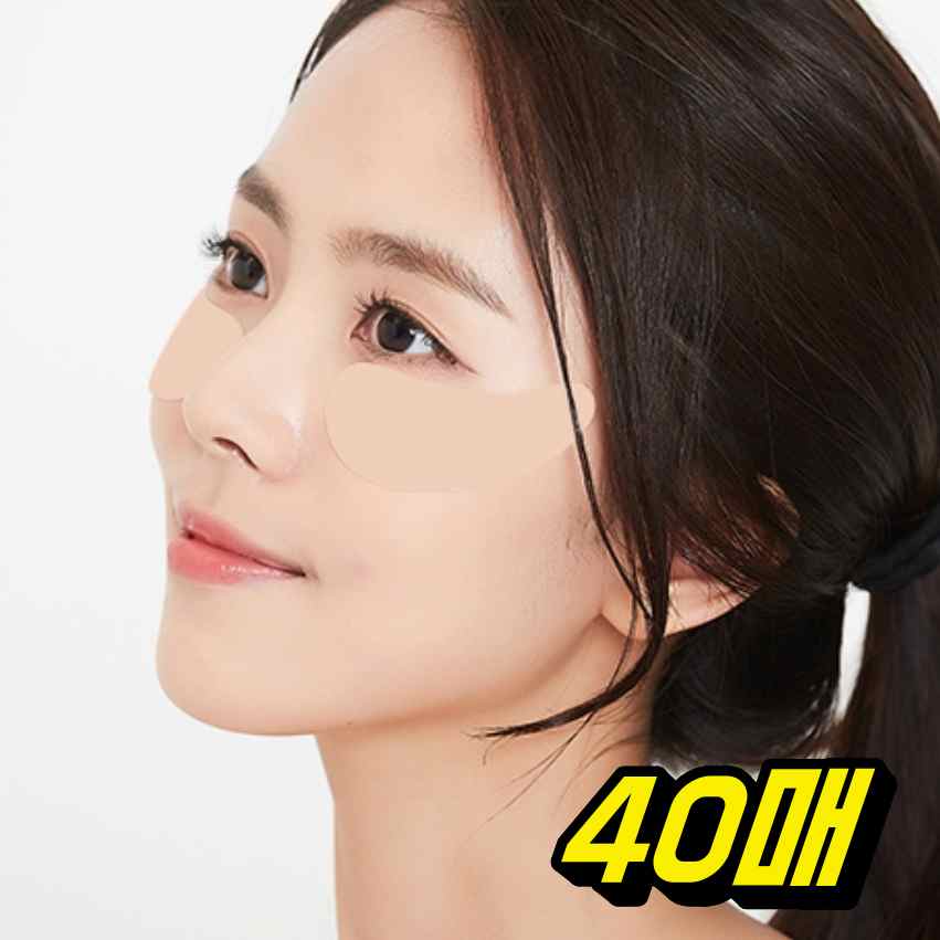 스포츠아이패치 광대패치 붙이는썬크림 햇빛차단스티커 - 상품 이미지