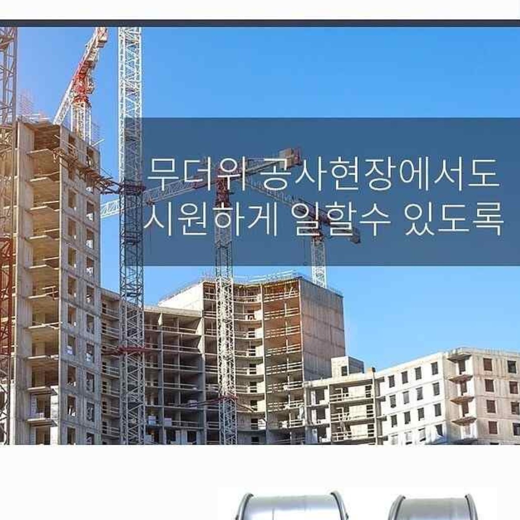 비닐하우스선풍기 농업용선풍기 공장용 현장용 현장 공장 선풍기 - 상세 이미지 5