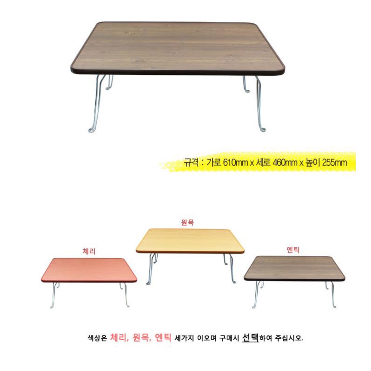 원목 접이식 좌식 책상 앉는 기도 낮은 책상 바닥 책상 - 상세 이미지 4