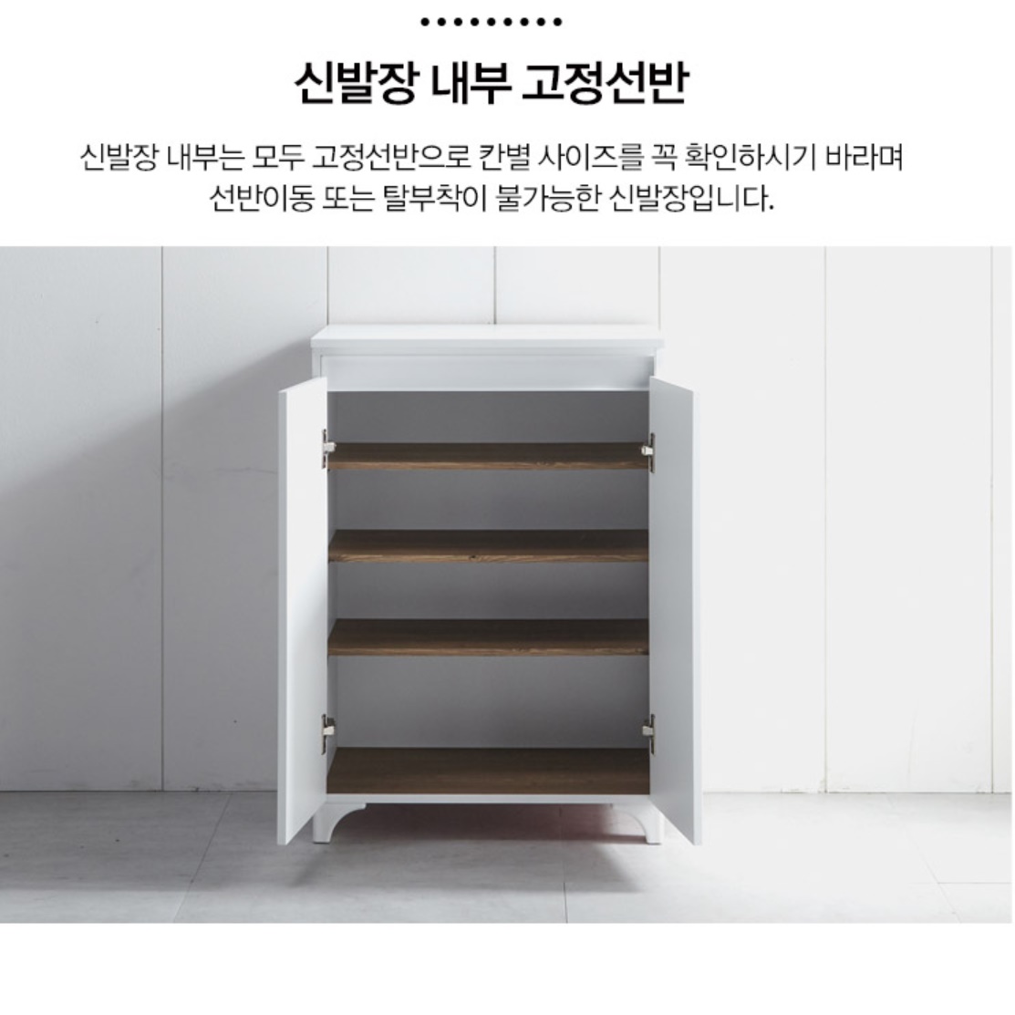 회사신발장 사무실신발장 전실수납장 신발선반장 하이그로시신발장 - 상세 이미지 3