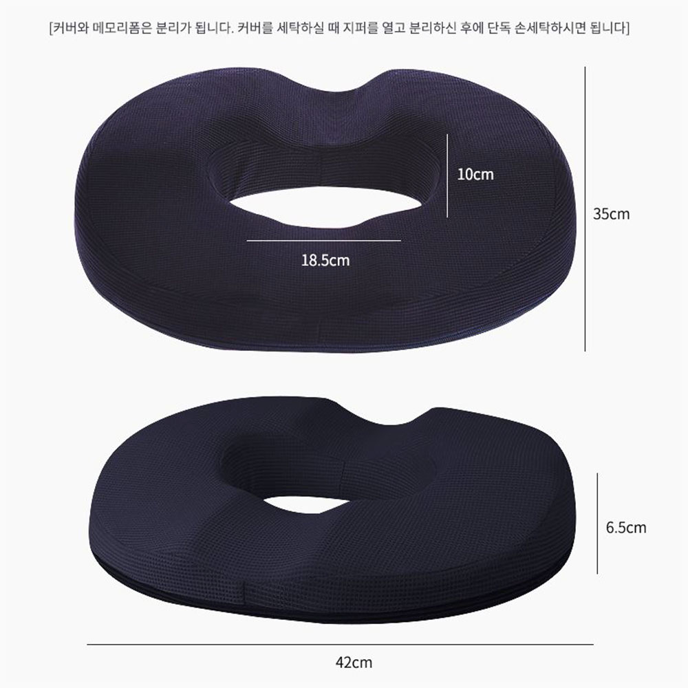 원형 쿨링 치질방석 휴대용 임산부 메쉬 회음부 도넛 쿨쿠션 - 상세 이미지 3