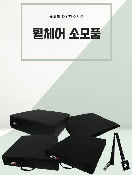 우성레포츠