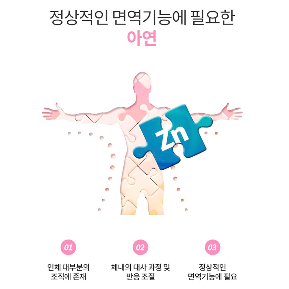 모유유산균 100 30캡슐 장내세균 락토바실러스 모유유래 이미지 4