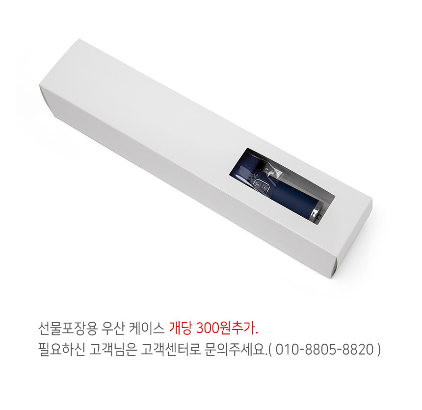 3단 자동 우산 접이식 우양산 양산 편의점 코스트코 튼튼한 이미지 8