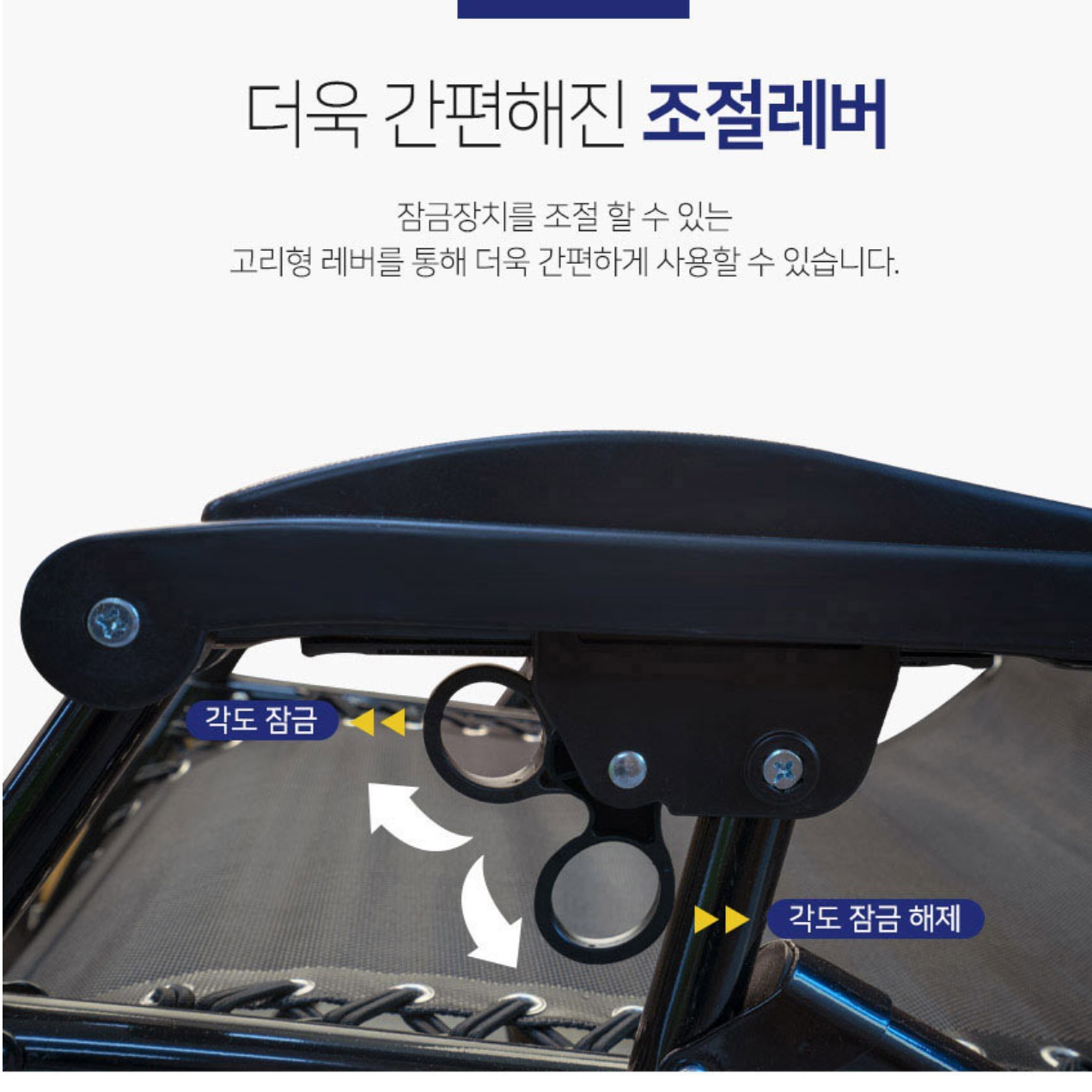 1인용 접이식 수면 의자 릴렉스 수유 의자 뒤로 젖혀지는 의자 - 상세 이미지 2