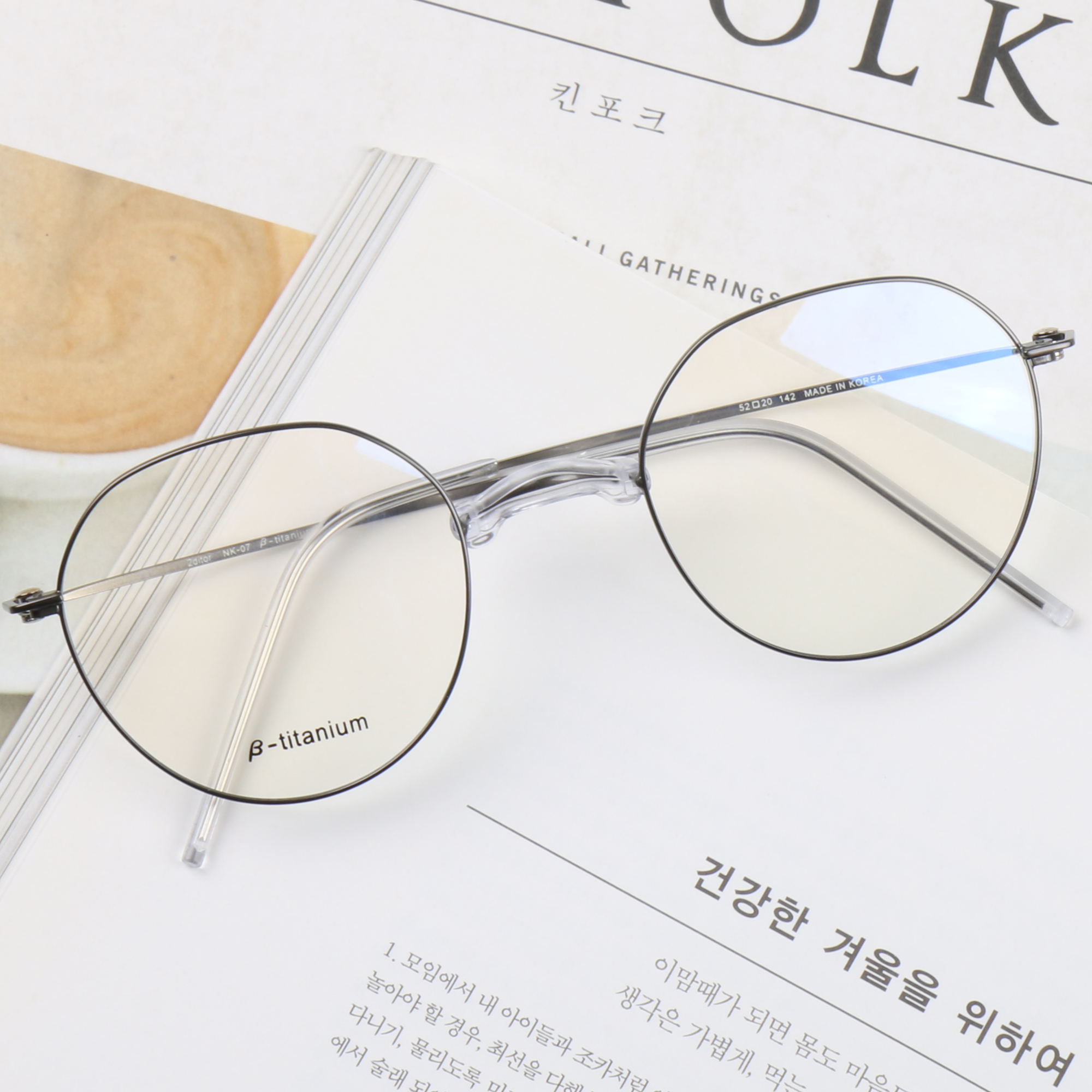코받침 없는 깃털처럼 가벼운 베타 티타늄 안경테 남자 여자 코없는 블루라이트 차단 안경