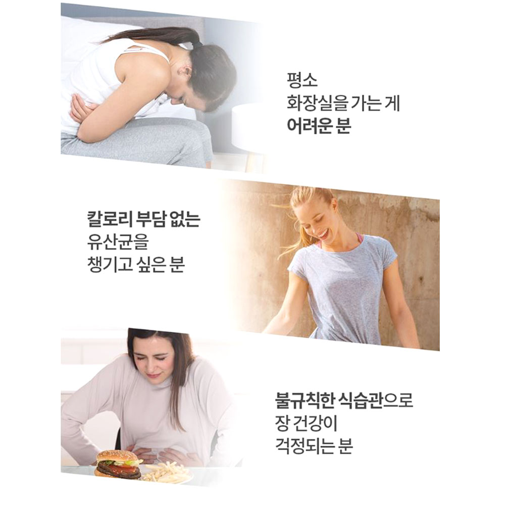 모유유산균 100 30캡슐 장내세균 락토바실러스 모유유래 이미지 3