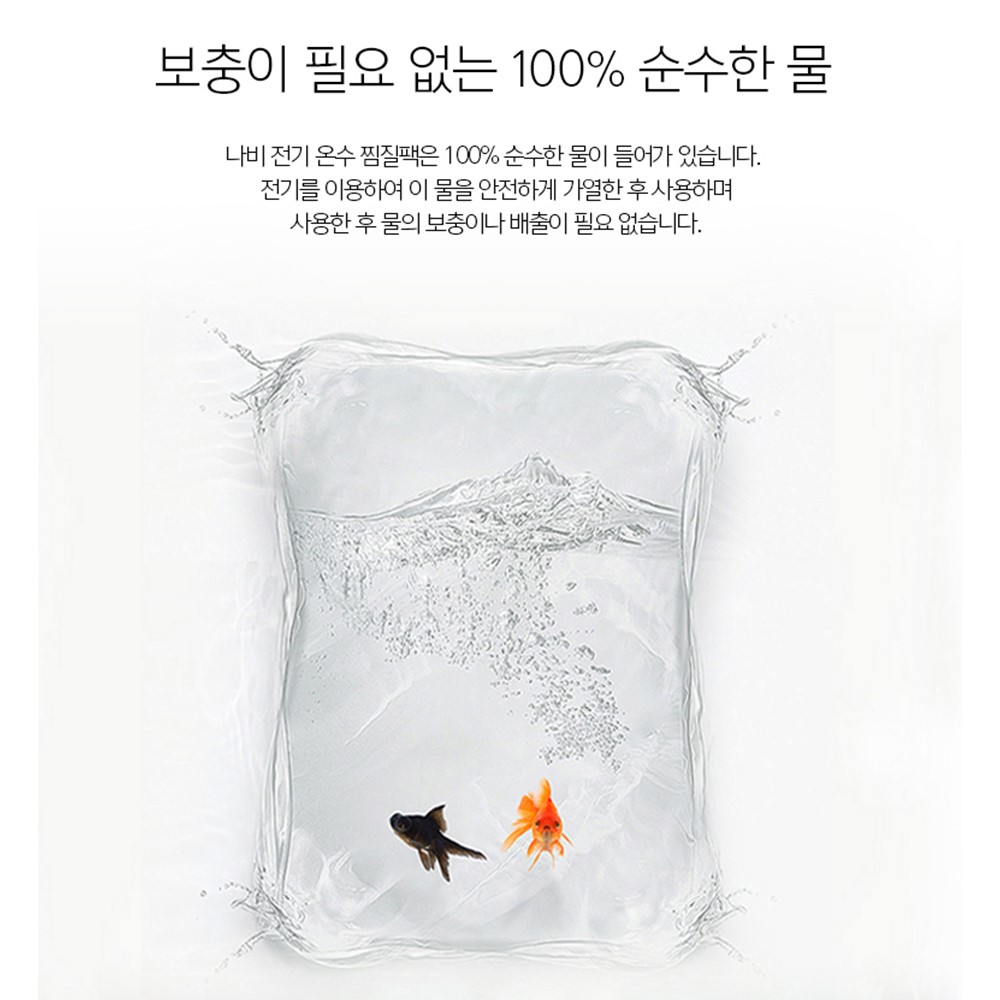 생리 찜질팩 생리통 핫팩 배핫팩 패치 밴드 - 상세 이미지 5