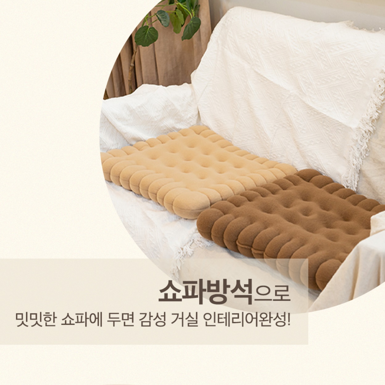 푹신한방석 컴퓨터 의자 방석 운전자 운전 수험생 편한방석 - 상세 이미지 5