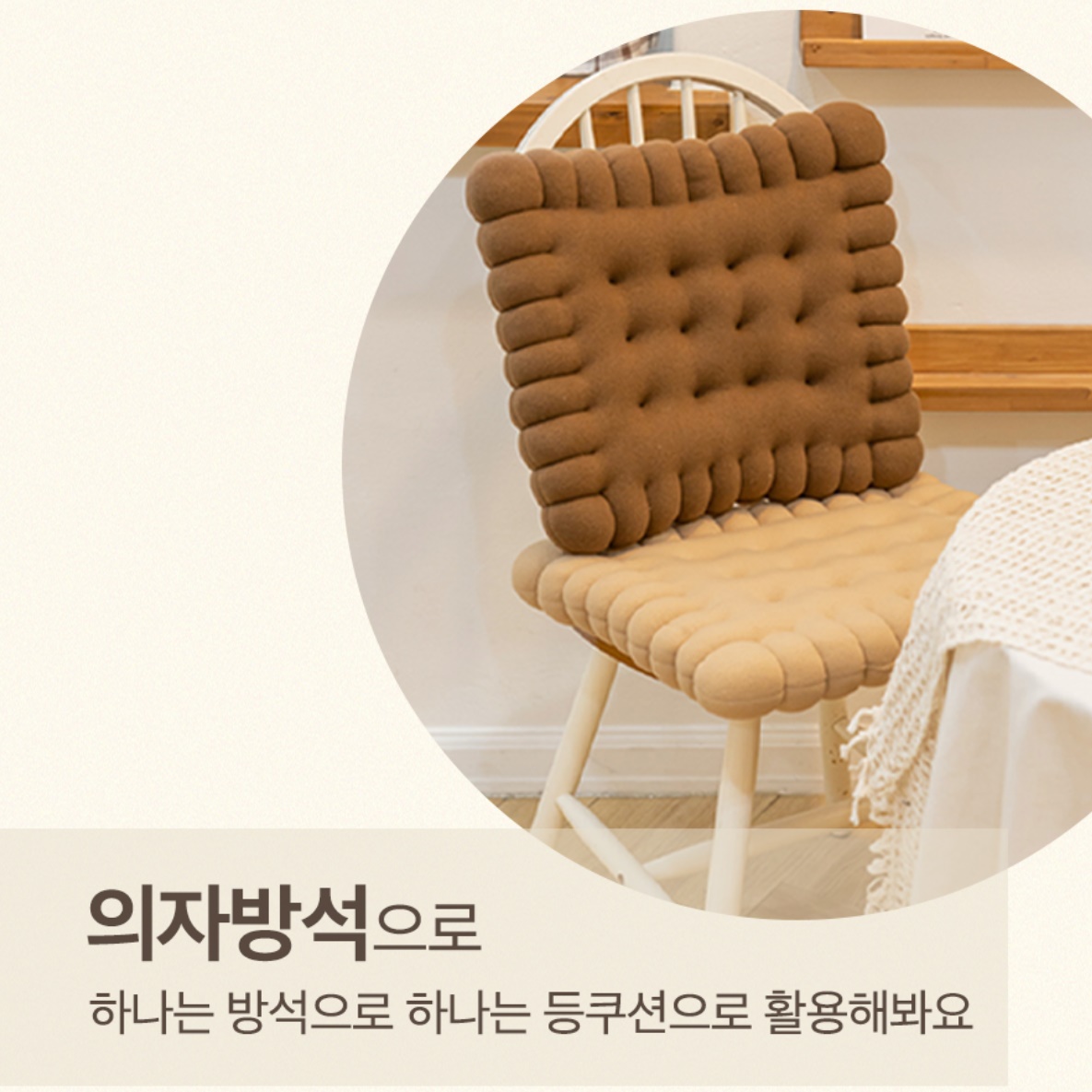 푹신한방석 컴퓨터 의자 방석 운전자 운전 수험생 편한방석 - 상세 이미지 3
