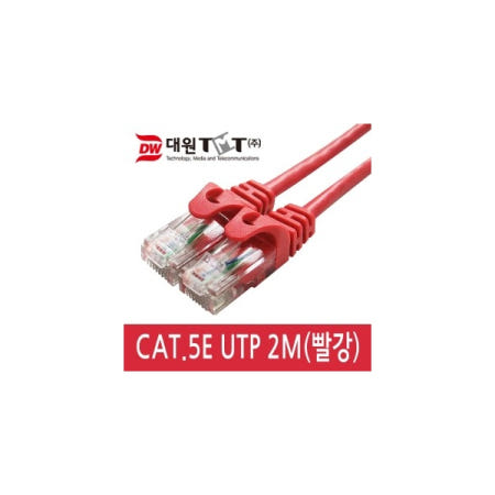 대원TMT CAT.5E UTP 랜케이블 빨강 (DW-UTP5ER, 2m)