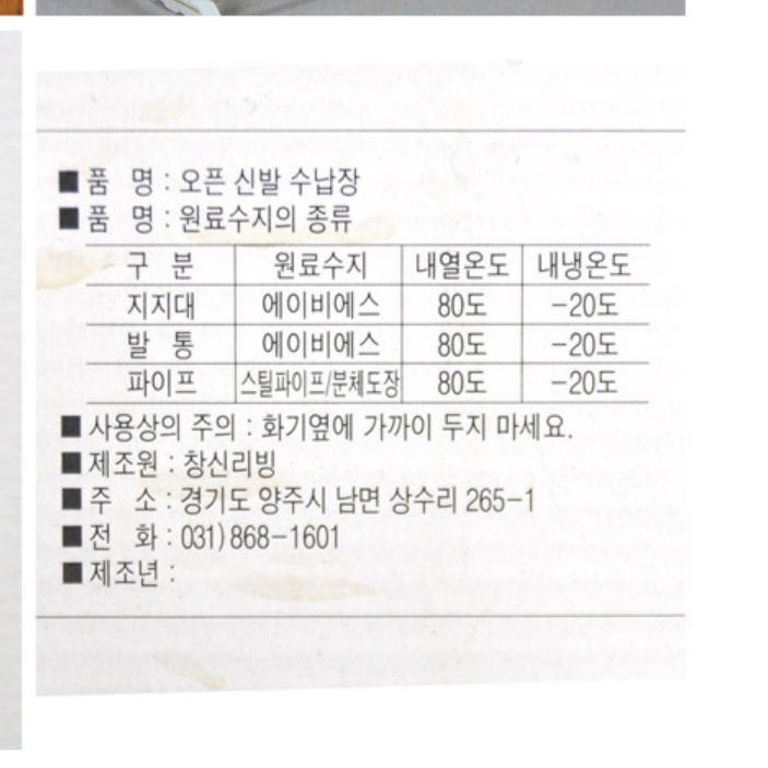 오픈형 신발장 학원 회사 소형 업소용 신발장 작은 사무실 신발장 - 상세 이미지 3