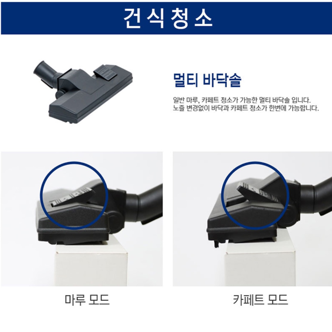 공업용 진공 청소기 공장용 청소기 사무실용 업소형 매장용 청소기 - 상세 이미지 2