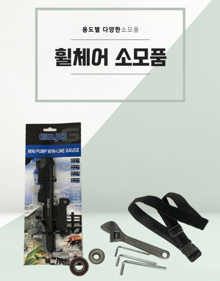 우성레포츠