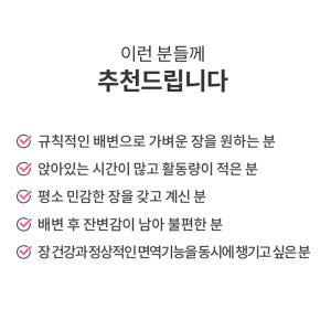 모유유산균 100 30캡슐 장내세균 락토바실러스 모유유래 맛있게 먹은 솔직 후기 - 상품 이미지 2