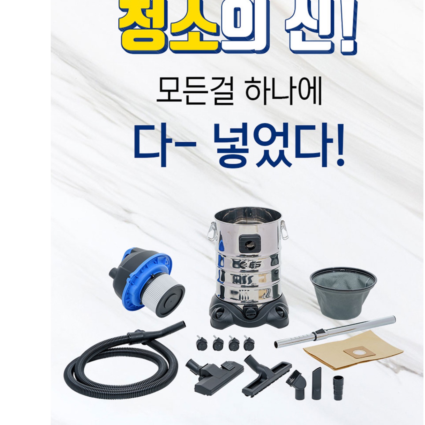 공업용 진공 청소기 공장용 청소기 사무실용 업소형 매장용 청소기 - 상세 이미지 3
