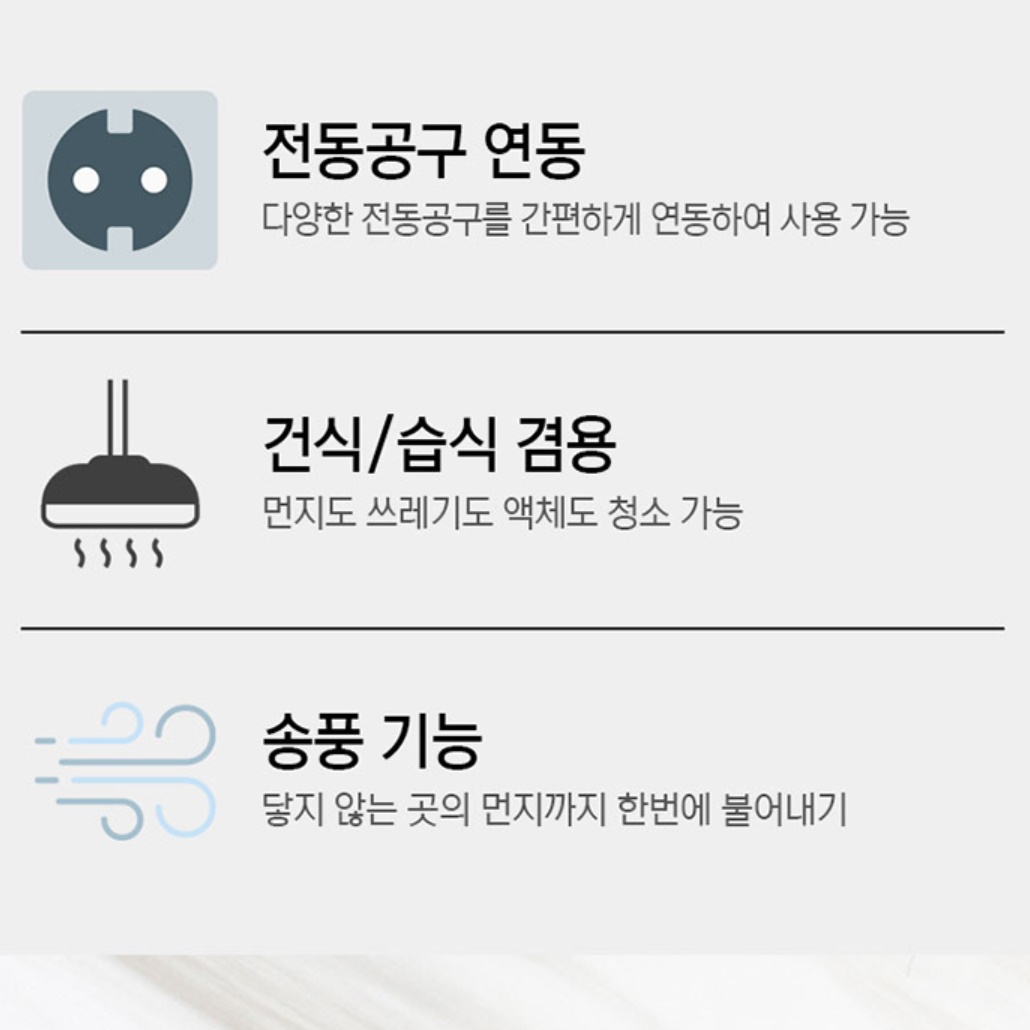 공업용 진공 청소기 공장용 청소기 사무실용 업소형 매장용 청소기 - 상세 이미지 4
