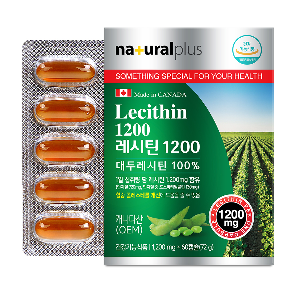 [6개월] 내츄럴플러스 대두 레시틴 1200 60캡슐, 3개 이미지 2