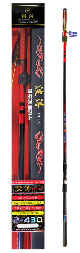 용성 파도기 플러스 2-430 갯바위 바다 낚시 찌낚시대+다이와 스피닝릴 2500 포함 - 상세 이미지 4