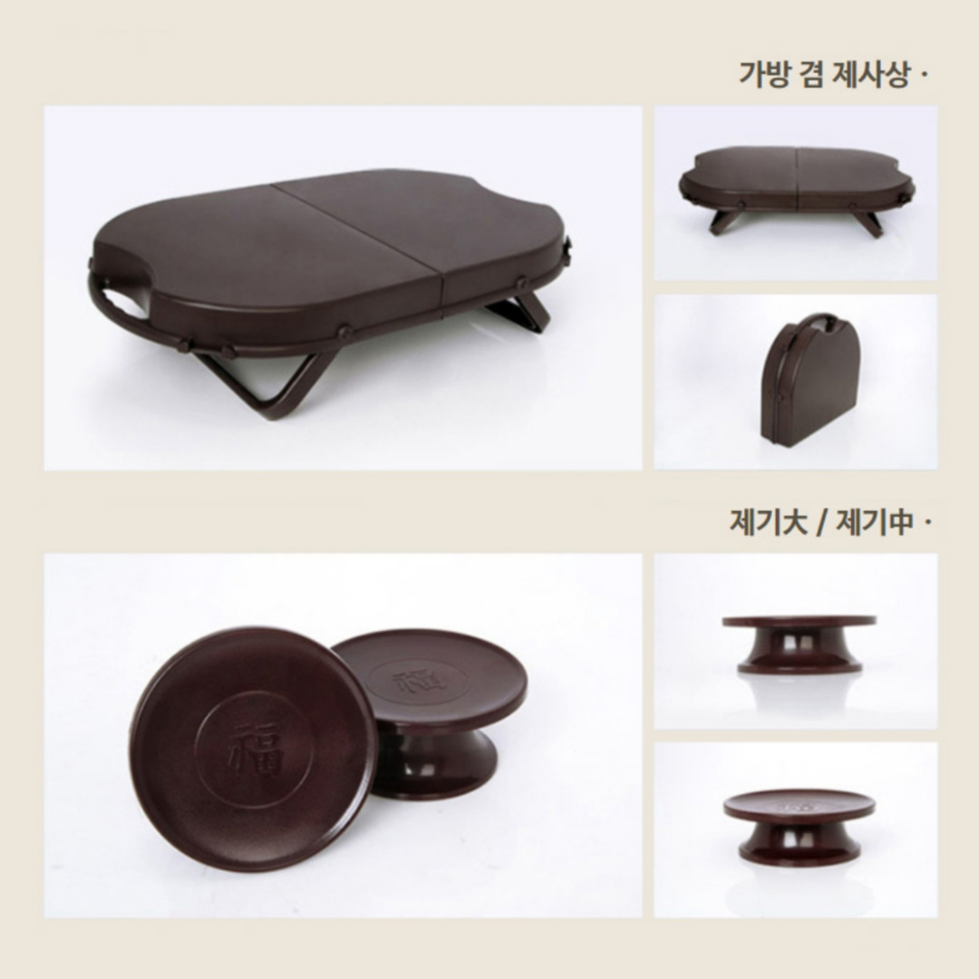 국내산 휴대용제기세트 14p 추석 성묘상차림 차례상 미니제사상 이미지 7