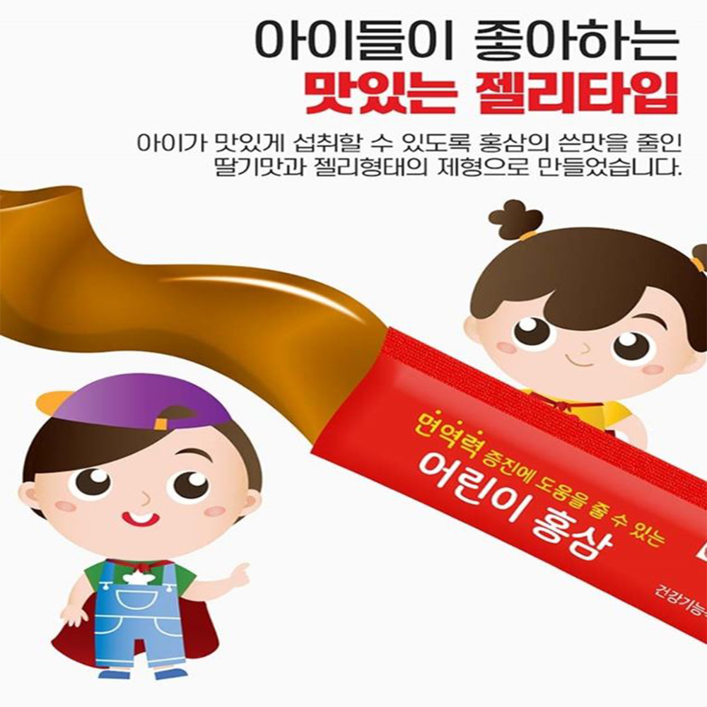 6년근 어린이홍삼 맛있는 젤리형 제품 엑기스 홍삼스틱 액기스 기억력개선 면역력증진 항산화 이미지 3